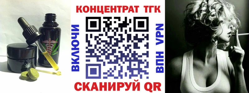 хочу наркоту  Заречный  Печенье с ТГК марихуана 