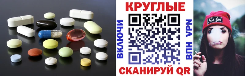 Экстази VHQ  даркнет сайт  Заречный 