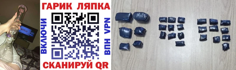 ГАШ Cannabis Заречный