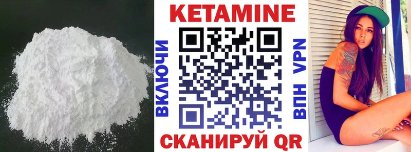 Кетамин ketamine  как найти закладки  Заречный 
