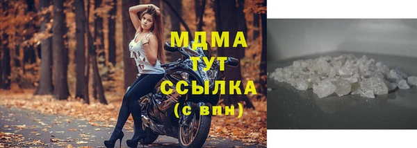 мефедрон VHQ Бородино