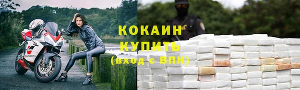 наркотики Вязьма