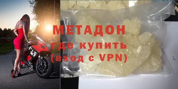 шишки Волосово