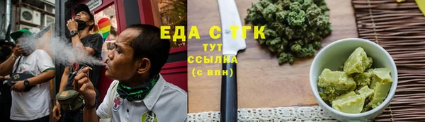 меф VHQ Волоколамск