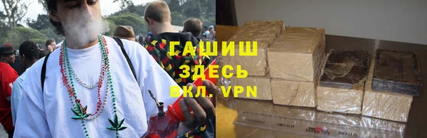 дистиллят марихуана Вяземский