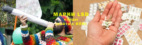 кристаллы Кинешма