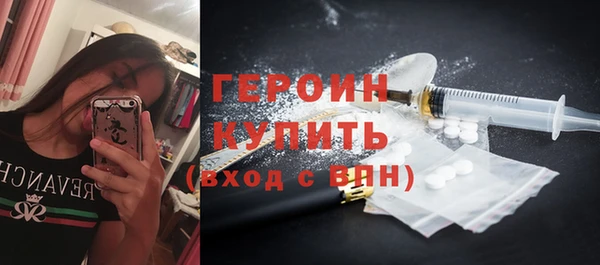 альфа пвп VHQ Володарск