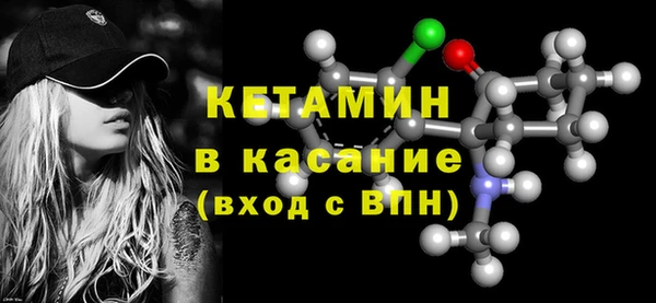 меф VHQ Волоколамск