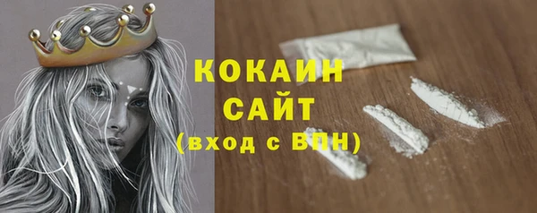 дистиллят марихуана Вяземский