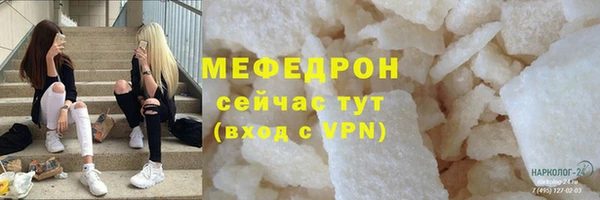 альфа пвп VHQ Володарск