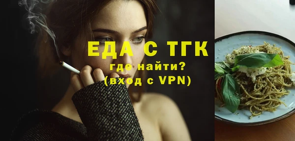 марихуана Киреевск