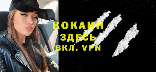 альфа пвп Бугульма