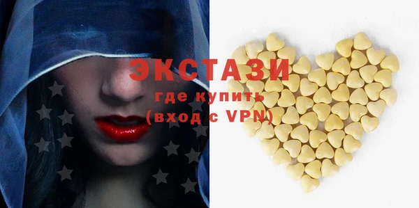 альфа пвп VHQ Володарск