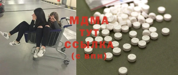 альфа пвп VHQ Володарск