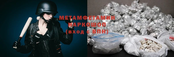 меф VHQ Волоколамск