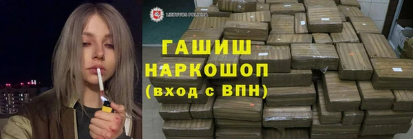 альфа пвп VHQ Володарск