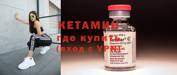 шишки Волосово