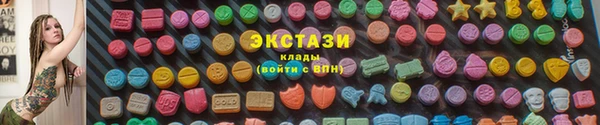 наркотики Вязьма