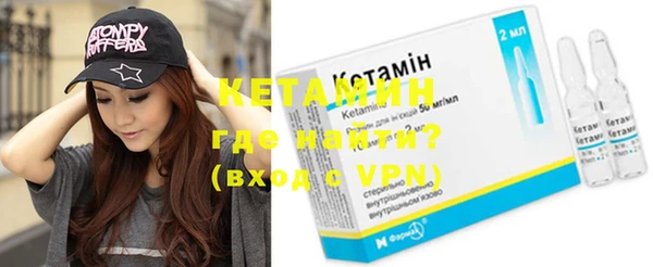 альфа пвп VHQ Володарск