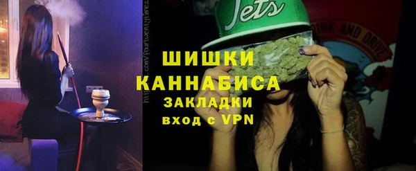 альфа пвп VHQ Володарск
