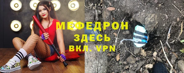 меф VHQ Волоколамск