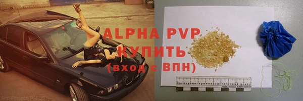 шишки Волосово
