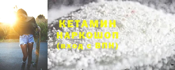 COCAINE Вязники