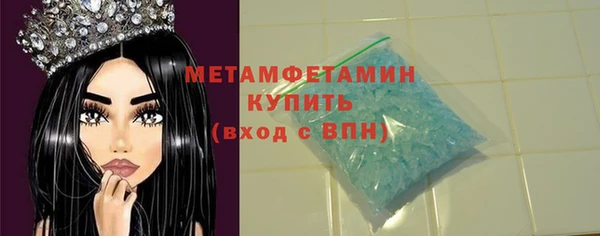 меф VHQ Волоколамск