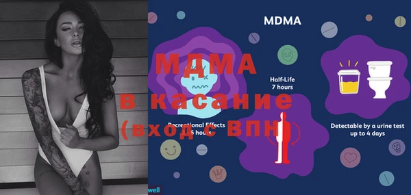 меф VHQ Волоколамск