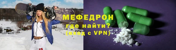 меф VHQ Волоколамск
