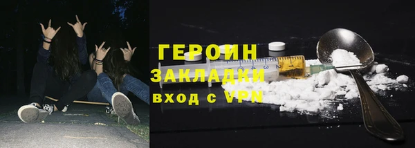 наркотики Вязьма