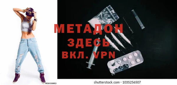 дистиллят марихуана Вяземский