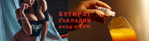 альфа пвп VHQ Володарск