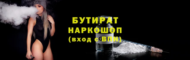 наркотики Вязьма