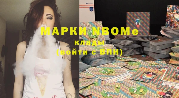 меф VHQ Волоколамск