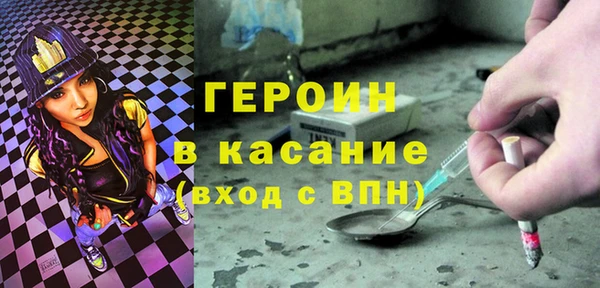 меф VHQ Волоколамск