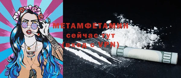 альфа пвп VHQ Володарск