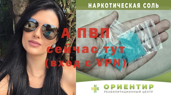 меф VHQ Волоколамск