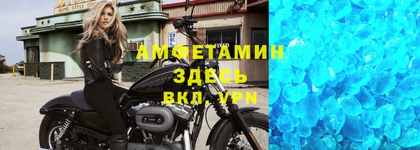 альфа пвп VHQ Володарск