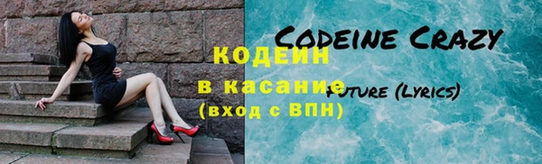 шишки Волосово
