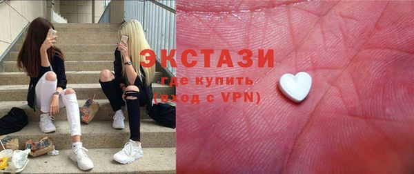 шишки Волосово