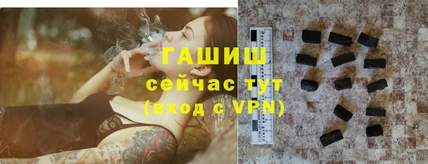 альфа пвп VHQ Володарск