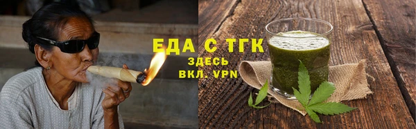 шишки Волосово