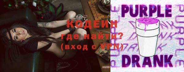 COCAINE Вязники