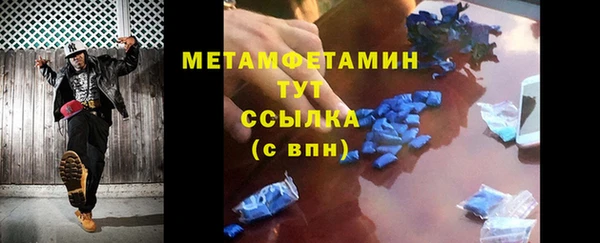 меф VHQ Волоколамск