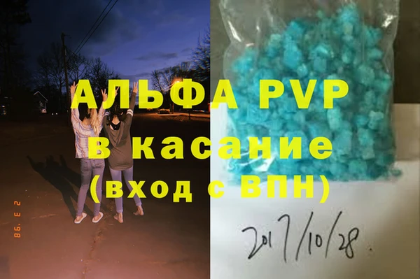 шишки Волосово