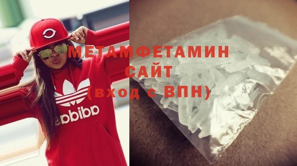 дистиллят марихуана Вяземский