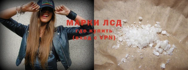 шишки Волосово