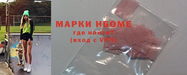 шишки Волосово