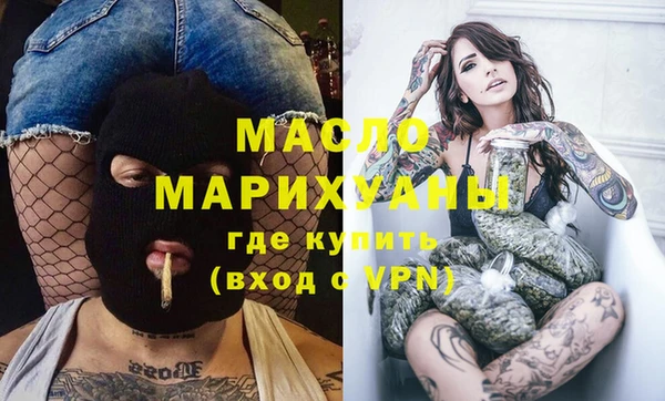 шишки Волосово